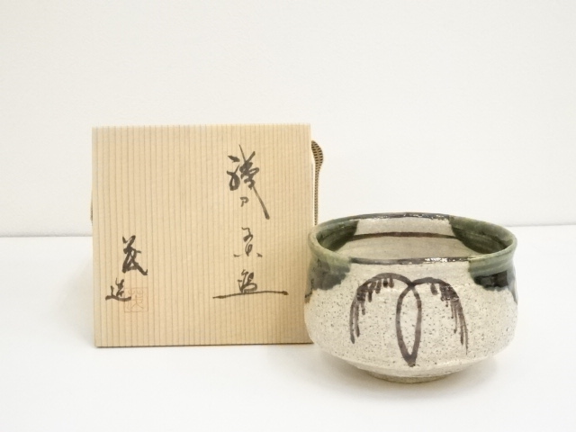 道具 ] - 道具 山口茂造 織部茶碗（共箱） | ネットショップ圭 netshop